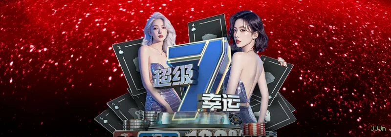 Bônus boas-vindas 333m R$100